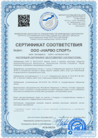 Сертификат отделения Выборгское 13
