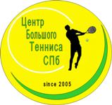 Фотография Центр большого тенниса СПб 0